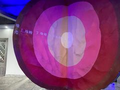 -游龙石文化科普馆