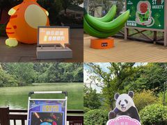 -杭州野生动物世界