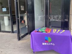 -瑞思少儿中心·少儿英语素养启蒙(新合作校区)