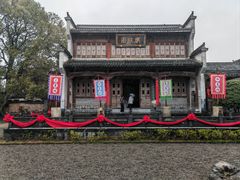 -宏村-南湖书院