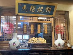 -百花人家(门城水岸店)