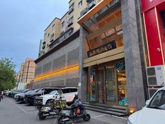 -山南熏肉大饼(辽菜旗舰店)