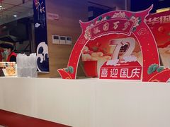 -老通城豆皮大王(吉庆街店)