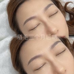 -Verywang半永久纹眉•仪器野生眉