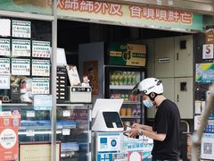 -澳门长洲糯米糍(柯打苏沙街店)