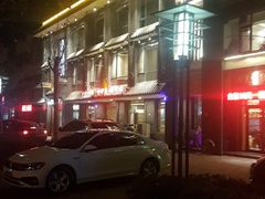 -高玛纳驴肉火烧(河间总店)