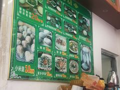 -海陆丰明凤擂茶