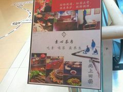 -龙湖西安曲江天街