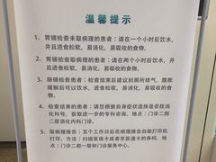 -首都医科大学附属北京天坛医院