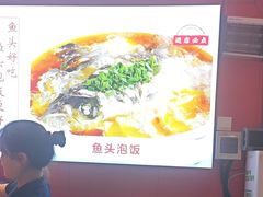 -川流不息·地道川菜·小龙虾(新松江路店)