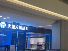 -红星美凯龙(上海沪南店)