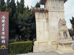 -洛阳古墓博物馆