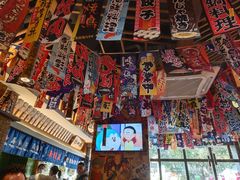 -小椋(富安商业广场店)