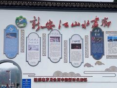 -新安江山水画廊风景区