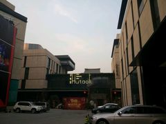 -胡桃里音乐酒馆(曲江店)