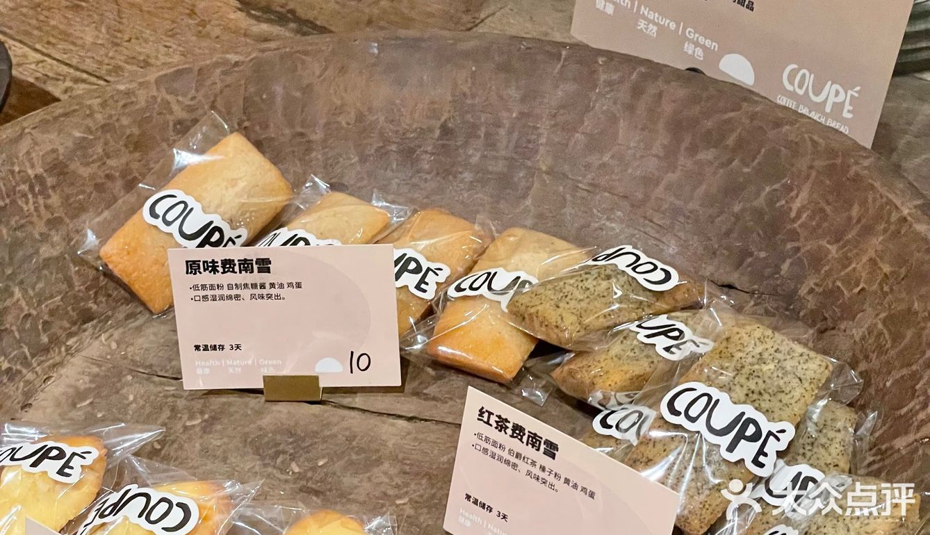 重庆一家温馨治愈的面包店