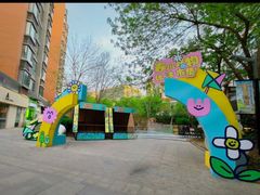 -中粮·祥云小镇