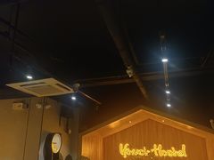 -一间森林酒店(上海人民广场店)