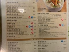 菜单-翠华餐厅