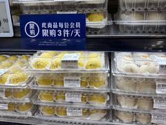 -山姆会员商店(亦庄创意生活广场店)