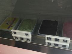 -成裕雪糕店(士多店)