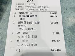 -华嫂冰室(尖沙咀店)