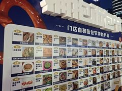 -合景·悠方(成都店)