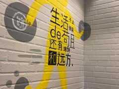 -吉品合酥脆烤饼(太平洋森活天地店)