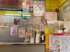 -华辉小食