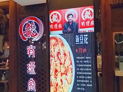-有璟阁港式餐厅(国贸商城店)