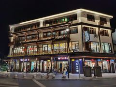 -印象江南(东栅店)