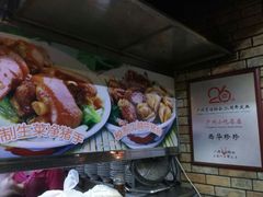 -珍珍小食店(西华路店)