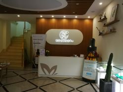 -悦芳庭美肤美体品牌集合店