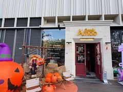 -Grande A'moo(上海万象城店)