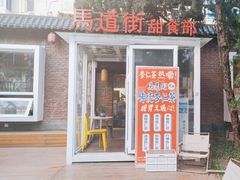 -瑞光创意工厂