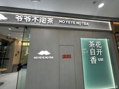 -万达广场(南京江宁店)