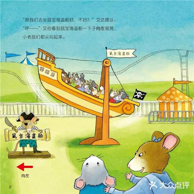 快乐学数学
