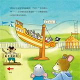 快乐学数学