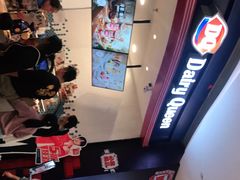 -DQ·蛋糕·冰淇淋(万象城店)