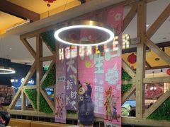 -豪客来牛排(天阳D32店)