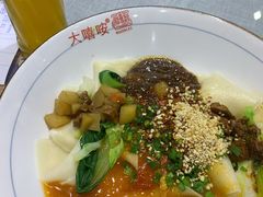 -大嘻咹biangbiang面(历史博物馆店)