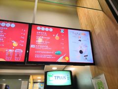 -TPLUS茶家(淮海店)