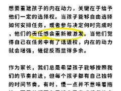 -壹点灵·心理咨询中心(中山公园店)