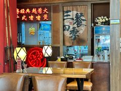 -颐和•海鲜砂锅粥•啫啫煲(奥林匹克广场店)