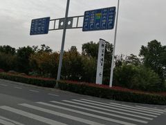 -长圻码头