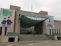 -韩国战争纪念馆
