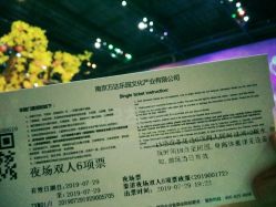 -南京万达乐园