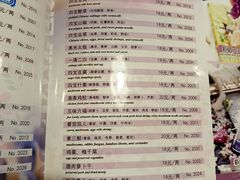 -宝源饺子(麦子店街店)