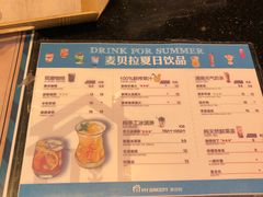 -麦贝拉(印象汇店)