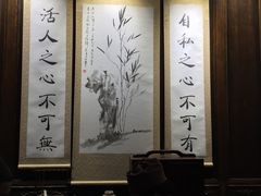 -李时珍纪念馆